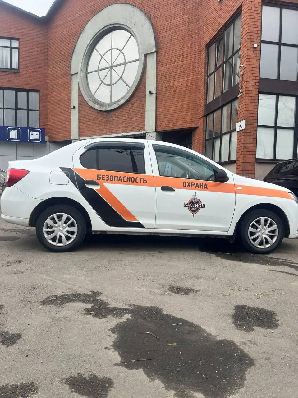 Автомобиль ГБР ЧОП «Бастион-Н» — Безопасность · Охрана